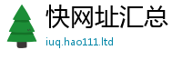 2025精准资料大全免费而2025年新奥正版免费_五点来料